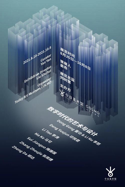 龙华网站设计师,数字时代的艺术与技术的完美融合 SEO关键词 龙华网站设计师,数字时代的艺术与技术的完美融合 龙华网站设计师,数字时代的艺术与技术的完美融合 SEO关键词