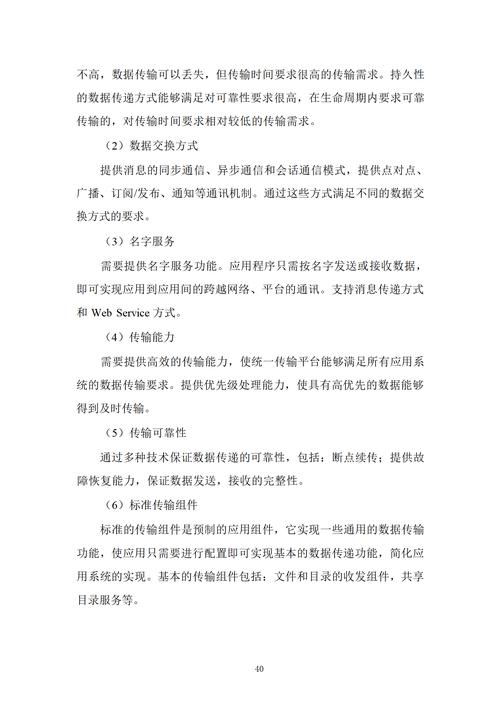 龙虎斗网站搭建,打造专业竞技平台，引领电竞新时代 龙虎斗网站搭建,打造专业竞技平台，引领电竞新时代 必应SEO