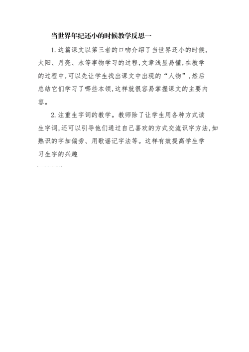 9·11事件,一场改变世界的悲剧与反思 网站建设公司 9·11事件,一场改变世界的悲剧与反思 9·11事件,一场改变世界的悲剧与反思 网站建设公司