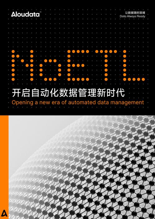 AHK脚本编程,自动化新时代的得力助手 搜狗SEO AHK脚本编程,自动化新时代的得力助手 AHK脚本编程,自动化新时代的得力助手 搜狗SEO