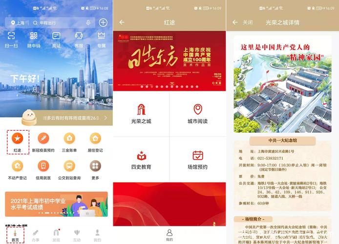 e网站导航,助力信息时代的便捷生活 网站建设公司 e网站导航,助力信息时代的便捷生活 e网站导航,助力信息时代的便捷生活 网站建设公司