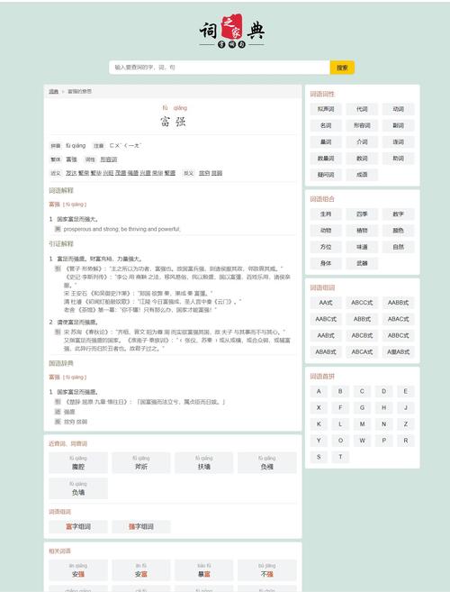 FLH源码网站,介绍开源项目的魅力与价值 神马SEO FLH源码网站,介绍开源项目的魅力与价值 FLH源码网站,介绍开源项目的魅力与价值 神马SEO