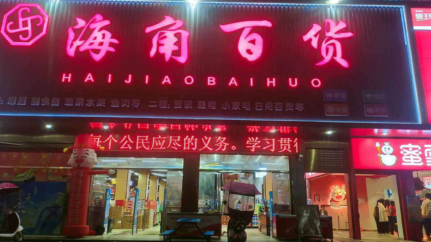 H网站,打造个性化购物体验,让加购成为一种享受 神马SEO H网站,打造个性化购物体验,让加购成为一种享受 H网站,打造个性化购物体验,让加购成为一种享受 神马SEO