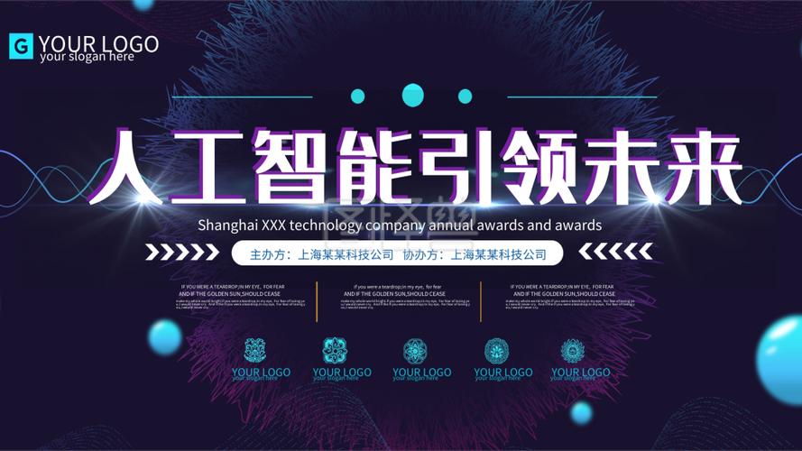 i设计,引领未来,打造智能化生活新篇章 神马SEO i设计,引领未来,打造智能化生活新篇章 i设计,引领未来,打造智能化生活新篇章 神马SEO