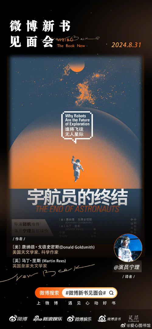 世界,一场浩瀚的代码之旅_解码现实与虚拟的交织 必应SEO 世界,一场浩瀚的代码之旅_解码现实与虚拟的交织 世界,一场浩瀚的代码之旅_解码现实与虚拟的交织 必应SEO
