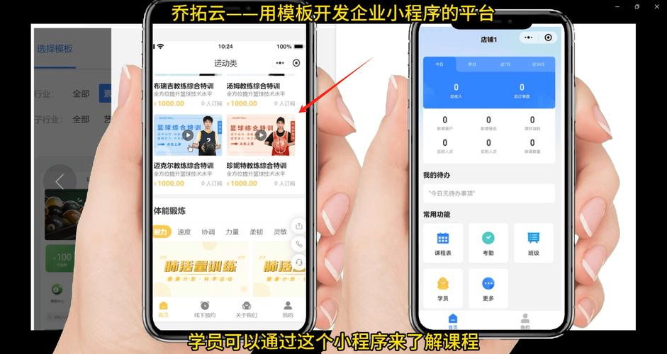 乔拓云官网费用分析,高效与价值的完美结合 百度SEO 乔拓云官网费用分析,高效与价值的完美结合 乔拓云官网费用分析,高效与价值的完美结合 百度SEO