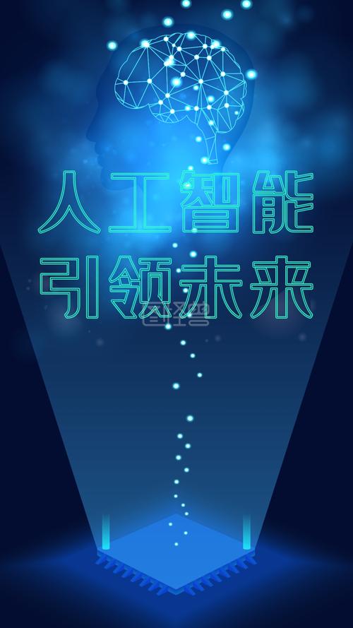 人工智能的崛起,i网址引领未来科技潮流 人工智能的崛起,i网址引领未来科技潮流 百度SEO