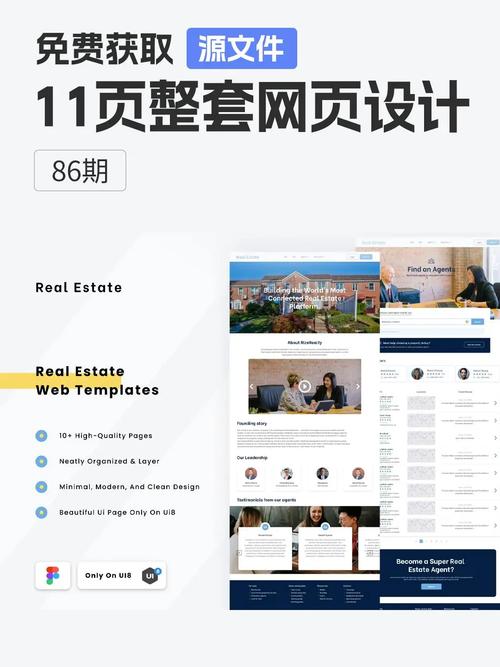 介绍,选择模板网站，哪家更胜一筹专业指南助您高效搭建网站平台 介绍,选择模板网站，哪家更胜一筹专业指南助您高效搭建网站平台 百度SEO