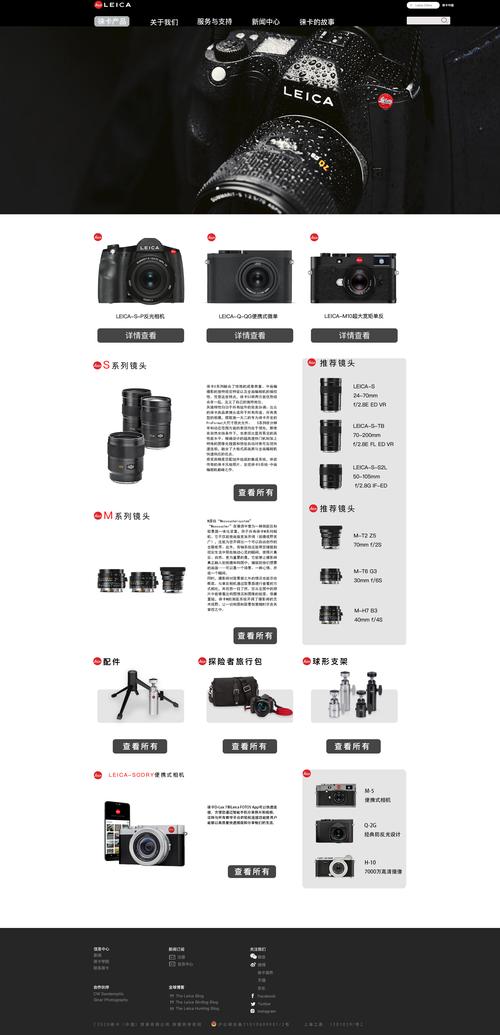 介绍产品类网站设计之路,打造高效、专业的品牌形象 网站建设公司 介绍产品类网站设计之路,打造高效、专业的品牌形象 介绍产品类网站设计之路,打造高效、专业的品牌形象 网站建设公司