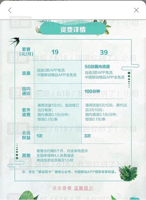 介绍免流网站,技术革新与隐私安全的双重挑战 SEO关键词 介绍免流网站,技术革新与隐私安全的双重挑战 介绍免流网站,技术革新与隐私安全的双重挑战 SEO关键词