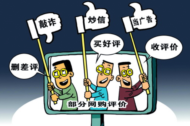 介绍刷单网站搭建,合规经营,助力电商发展 SEO关键词 介绍刷单网站搭建,合规经营,助力电商发展 介绍刷单网站搭建,合规经营,助力电商发展 SEO关键词