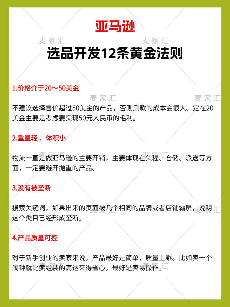 介绍淘宝网站设计,打造电商界黄金法则的方法 搜狗SEO 介绍淘宝网站设计,打造电商界黄金法则的方法 介绍淘宝网站设计,打造电商界黄金法则的方法 搜狗SEO