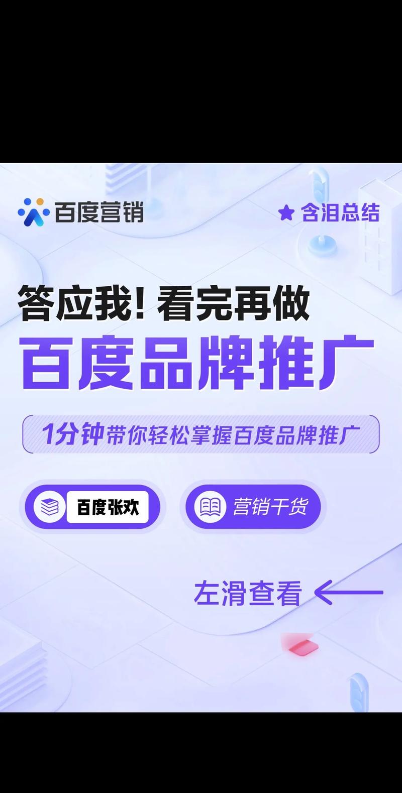 介绍百度推广,如何让您的品牌在互联网浪潮中乘风破浪 神马SEO 介绍百度推广,如何让您的品牌在互联网浪潮中乘风破浪 介绍百度推广,如何让您的品牌在互联网浪潮中乘风破浪 神马SEO