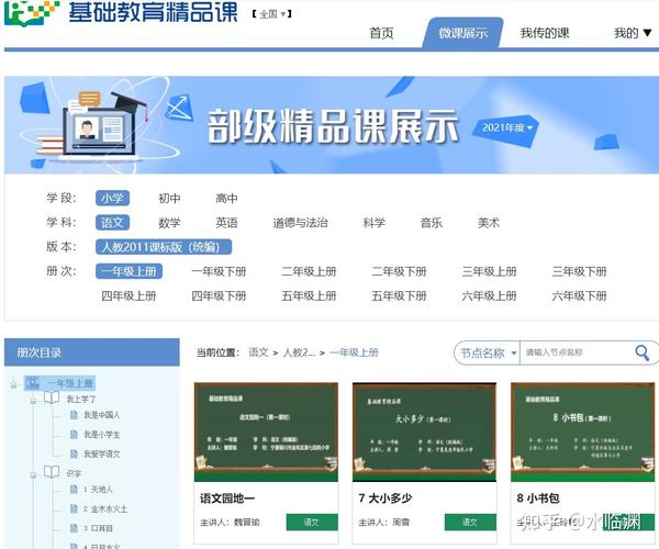 介绍知识库网站设计,构建高效学习与交流的桥梁 网站建设公司 介绍知识库网站设计,构建高效学习与交流的桥梁 介绍知识库网站设计,构建高效学习与交流的桥梁 网站建设公司