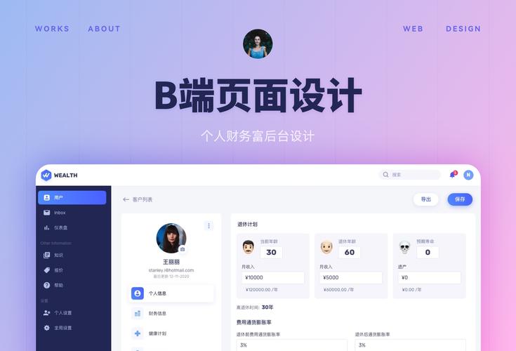 介绍网站搭建,从零开始打造个性网络空间 介绍网站搭建,从零开始打造个性网络空间 必应SEO