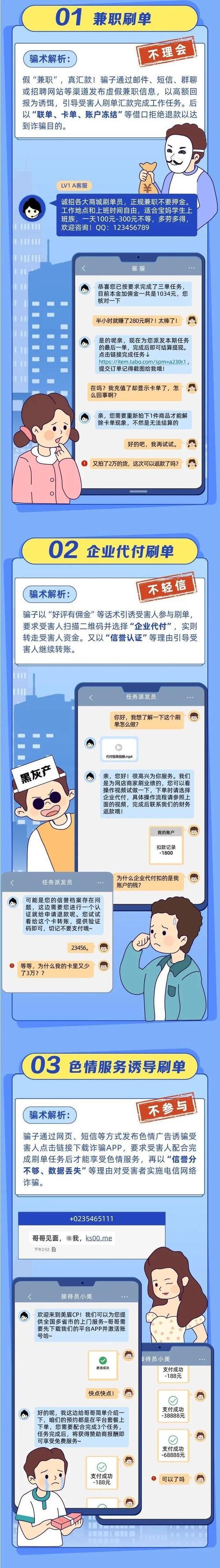 介绍苹果假网站背后的陷阱,如何防范网络欺诈 介绍苹果假网站背后的陷阱,如何防范网络欺诈 SEO关键词