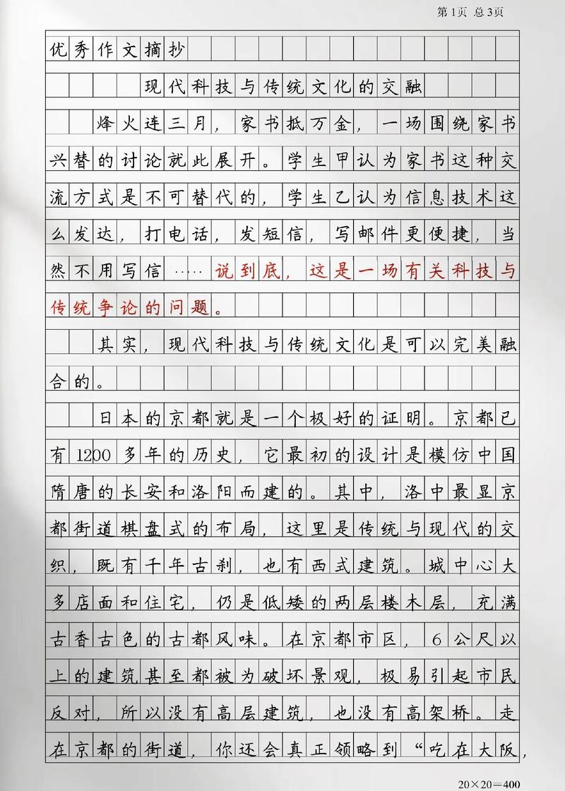 介绍角斗场程序,古老竞技背后的现代科技 搜狗SEO 介绍角斗场程序,古老竞技背后的现代科技 介绍角斗场程序,古老竞技背后的现代科技 搜狗SEO