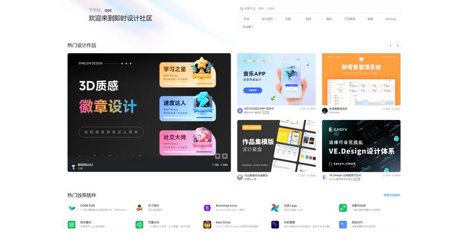 介绍跪素材网站,如何助力创意工作者高效创作 介绍跪素材网站,如何助力创意工作者高效创作 搜狗SEO