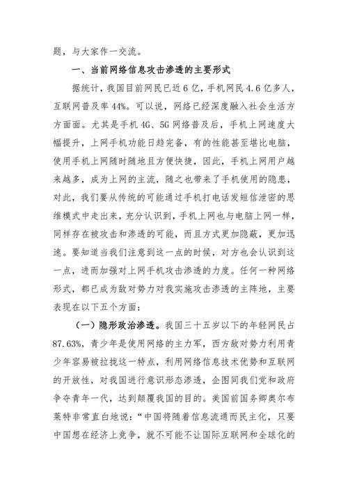 介绍防举报网站搭建,筑牢网络安全防线 百度SEO 介绍防举报网站搭建,筑牢网络安全防线 介绍防举报网站搭建,筑牢网络安全防线 百度SEO