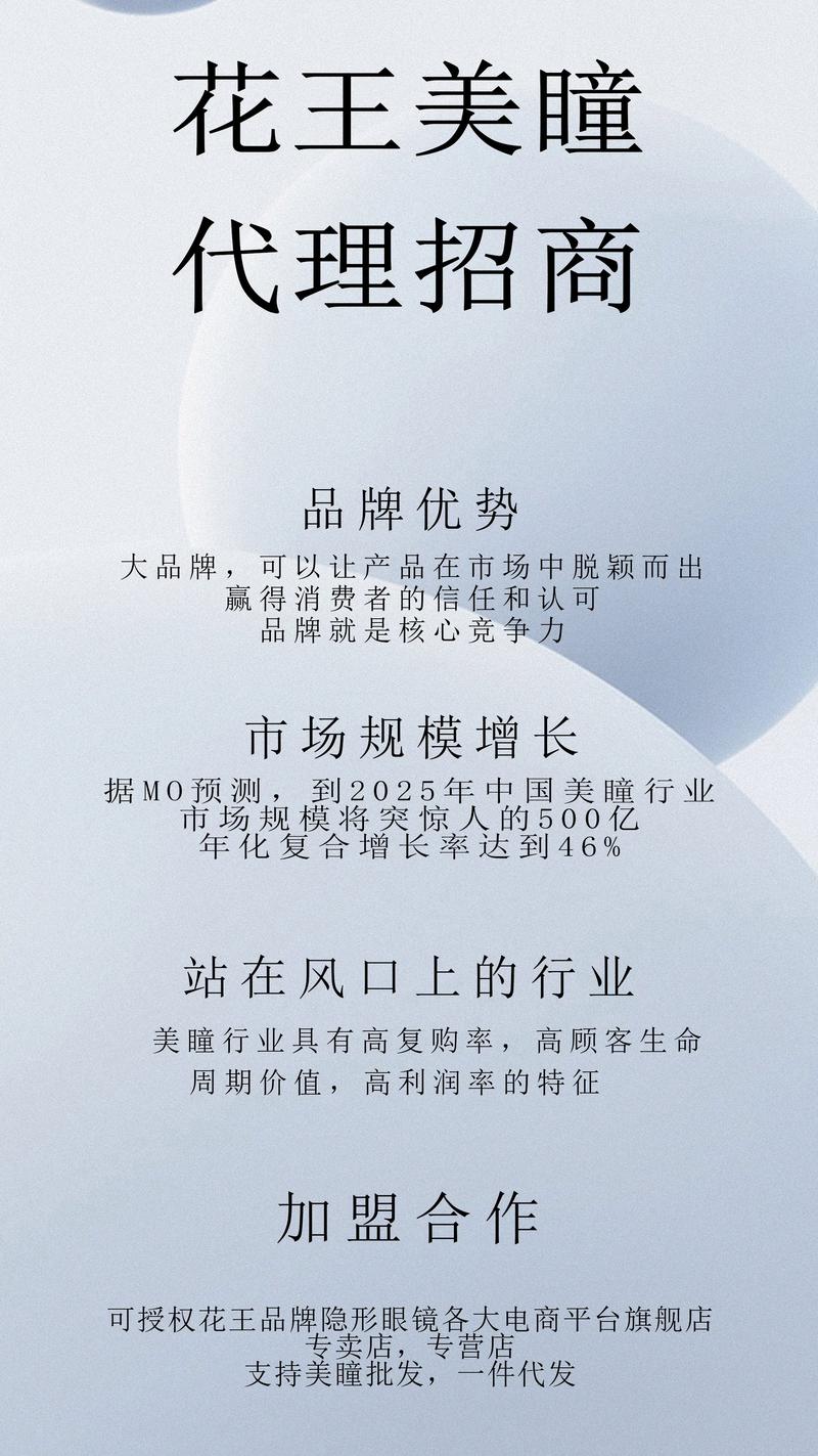 介绍项目加盟网代理,如何助您成功开启创业之路 介绍项目加盟网代理,如何助您成功开启创业之路 百度SEO