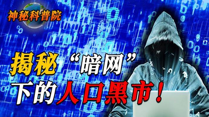 介绍黑料网站,网络舆论的“暗黑森林” 搜狗SEO 介绍黑料网站,网络舆论的“暗黑森林” 介绍黑料网站,网络舆论的“暗黑森林” 搜狗SEO