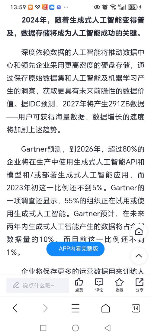 传附件空间,数字时代的信息存储新纪元 神马SEO 传附件空间,数字时代的信息存储新纪元 传附件空间,数字时代的信息存储新纪元 神马SEO