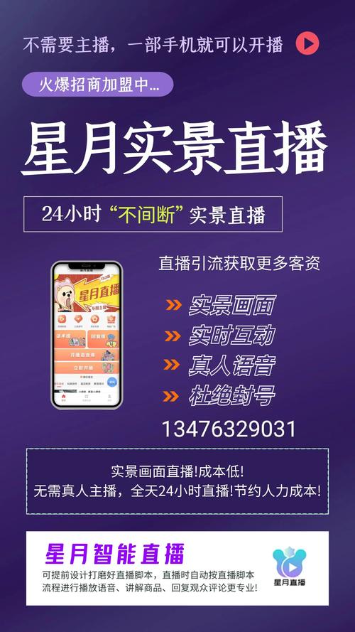 低调看J直播吧,探寻直播行业的新风向 必应SEO 低调看J直播吧,探寻直播行业的新风向 低调看J直播吧,探寻直播行业的新风向 必应SEO