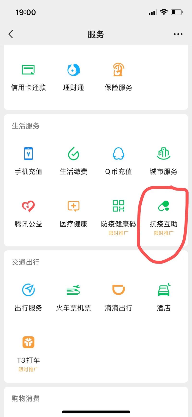 体温小程序,科技助力健康生活,守护体温健康 百度SEO 体温小程序,科技助力健康生活,守护体温健康 体温小程序,科技助力健康生活,守护体温健康 百度SEO
