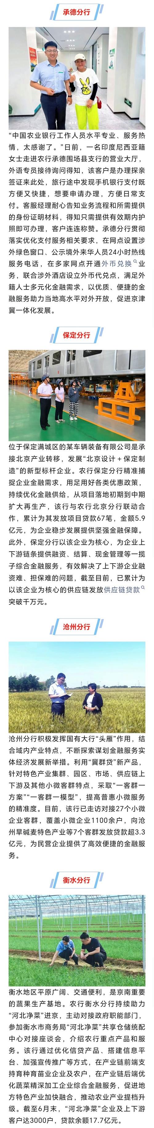 佳木斯网站优化攻略,提升用户体验,助力城市品牌腾飞 必应SEO 佳木斯网站优化攻略,提升用户体验,助力城市品牌腾飞 佳木斯网站优化攻略,提升用户体验,助力城市品牌腾飞 必应SEO