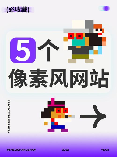 像素时代,网站设计的像素奥秘与审美追求 SEO关键词 像素时代,网站设计的像素奥秘与审美追求 像素时代,网站设计的像素奥秘与审美追求 SEO关键词