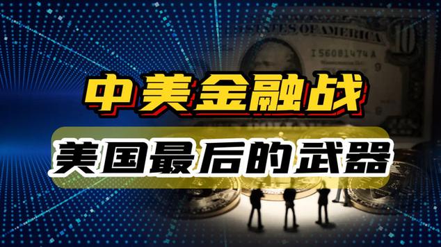 免费行情100,介绍金融市场的秘密武器 必应SEO 免费行情100,介绍金融市场的秘密武器 免费行情100,介绍金融市场的秘密武器 必应SEO