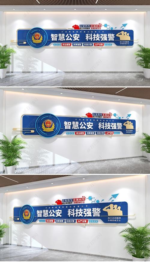 公安局网站,构建智慧警务,守护平安家园 网站建设公司 公安局网站,构建智慧警务,守护平安家园 公安局网站,构建智慧警务,守护平安家园 网站建设公司