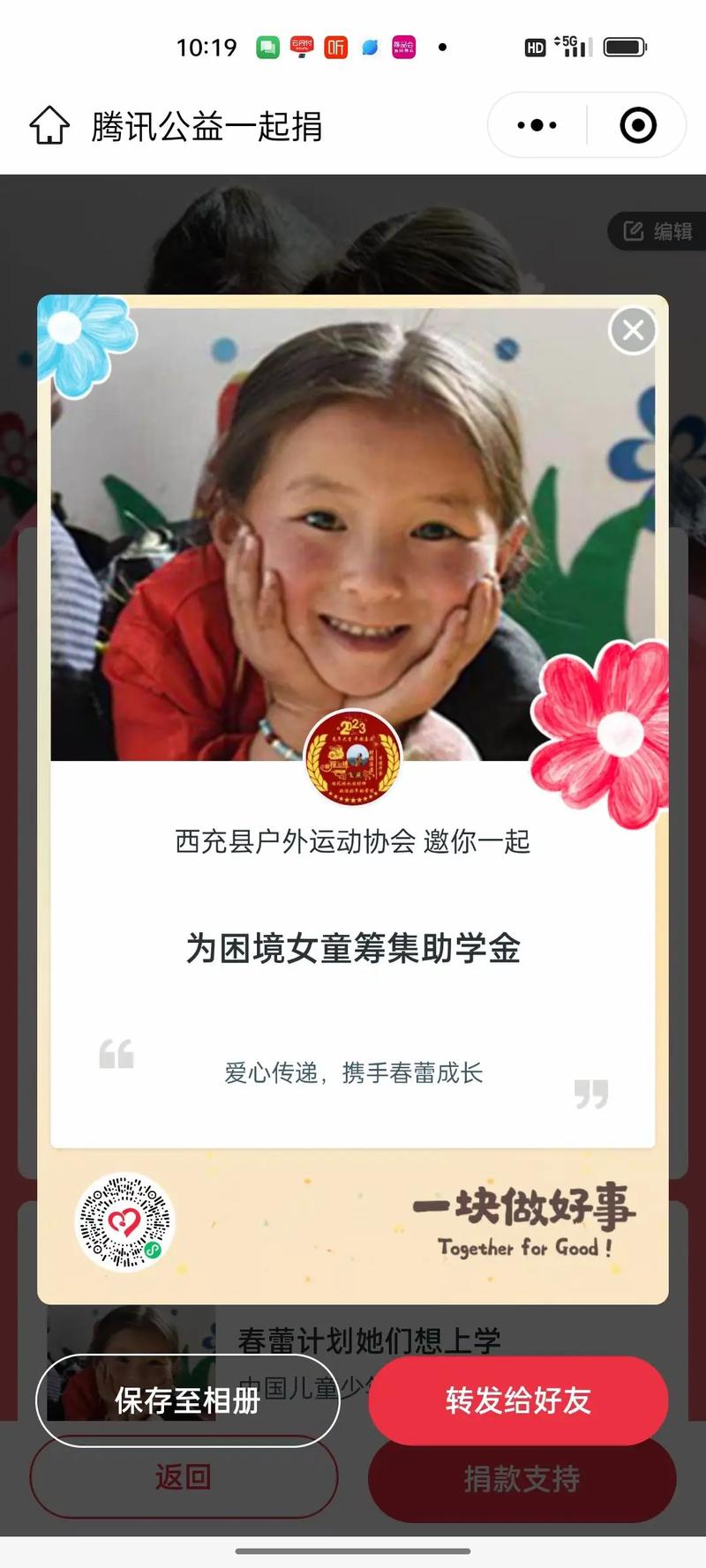 公益小程序助力社会进步,技术赋能,爱心传递 必应SEO 公益小程序助力社会进步,技术赋能,爱心传递 公益小程序助力社会进步,技术赋能,爱心传递 必应SEO