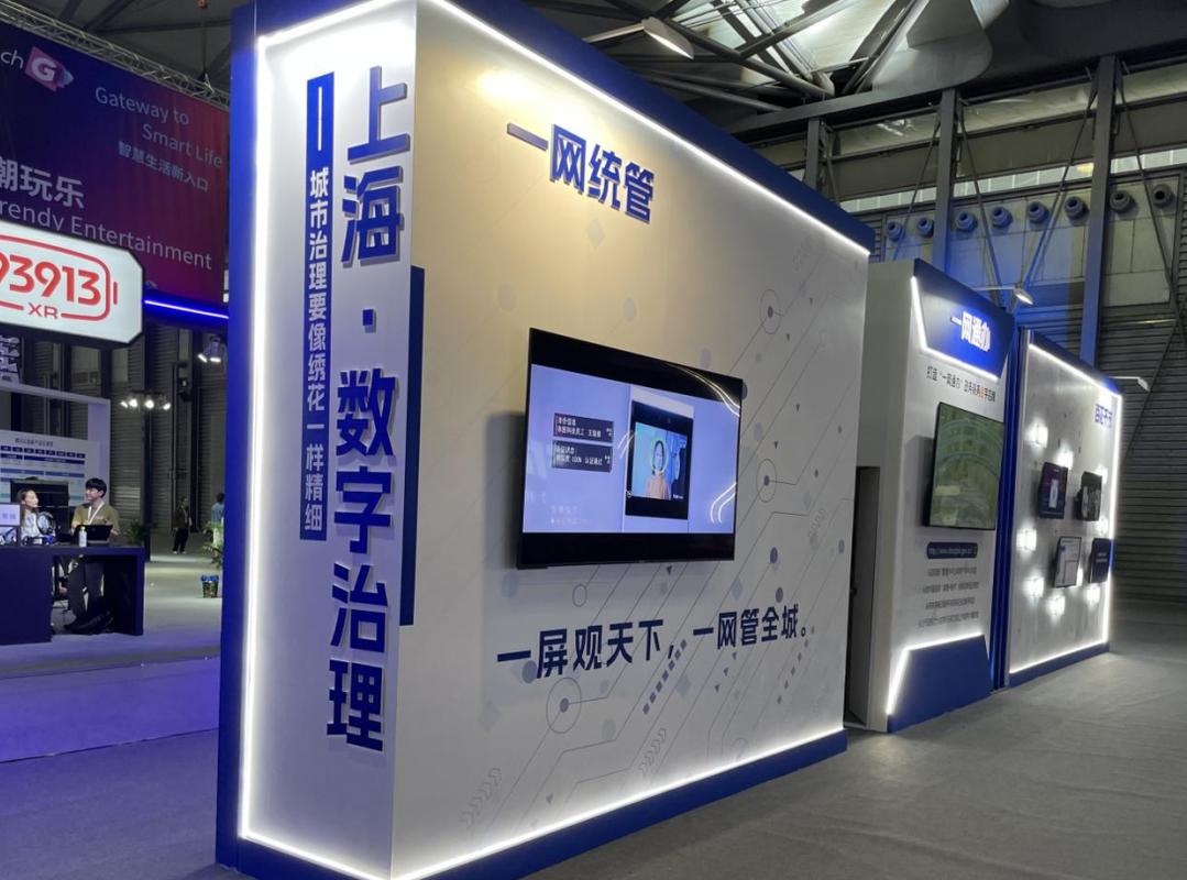兰州市网站设计,智慧城市建设的数字窗口 必应SEO 兰州市网站设计,智慧城市建设的数字窗口 兰州市网站设计,智慧城市建设的数字窗口 必应SEO