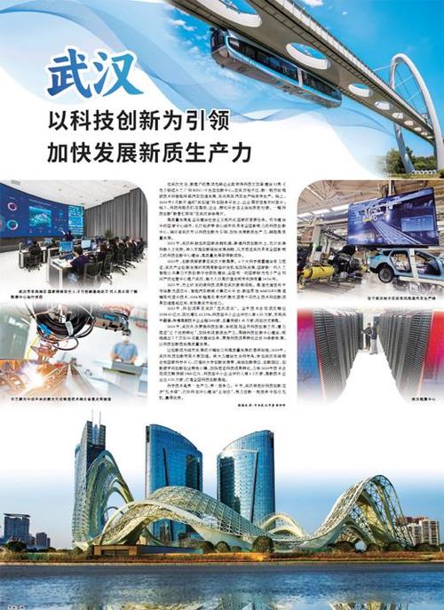 兴庆区网站搭建,创新引领,智慧兴庆新篇章 搜狗SEO 兴庆区网站搭建,创新引领,智慧兴庆新篇章 兴庆区网站搭建,创新引领,智慧兴庆新篇章 搜狗SEO
