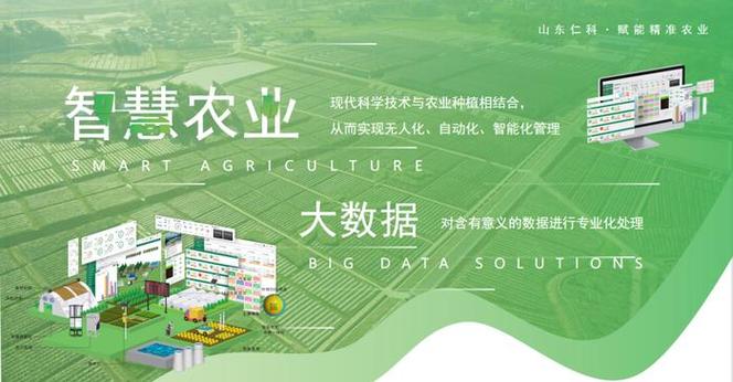 农业网站,现代农业发展的新引擎 必应SEO 农业网站,现代农业发展的新引擎 农业网站,现代农业发展的新引擎 必应SEO