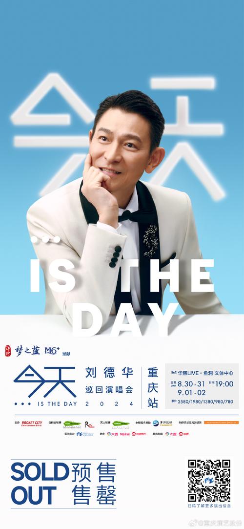 刘德华官方网站,打造明星魅力，引领时尚潮流 刘德华官方网站,打造明星魅力，引领时尚潮流 必应SEO
