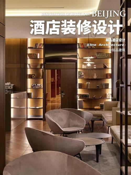 创新与舒适并重,酒店设计网站引领行业新风尚 神马SEO 创新与舒适并重,酒店设计网站引领行业新风尚 创新与舒适并重,酒店设计网站引领行业新风尚 神马SEO