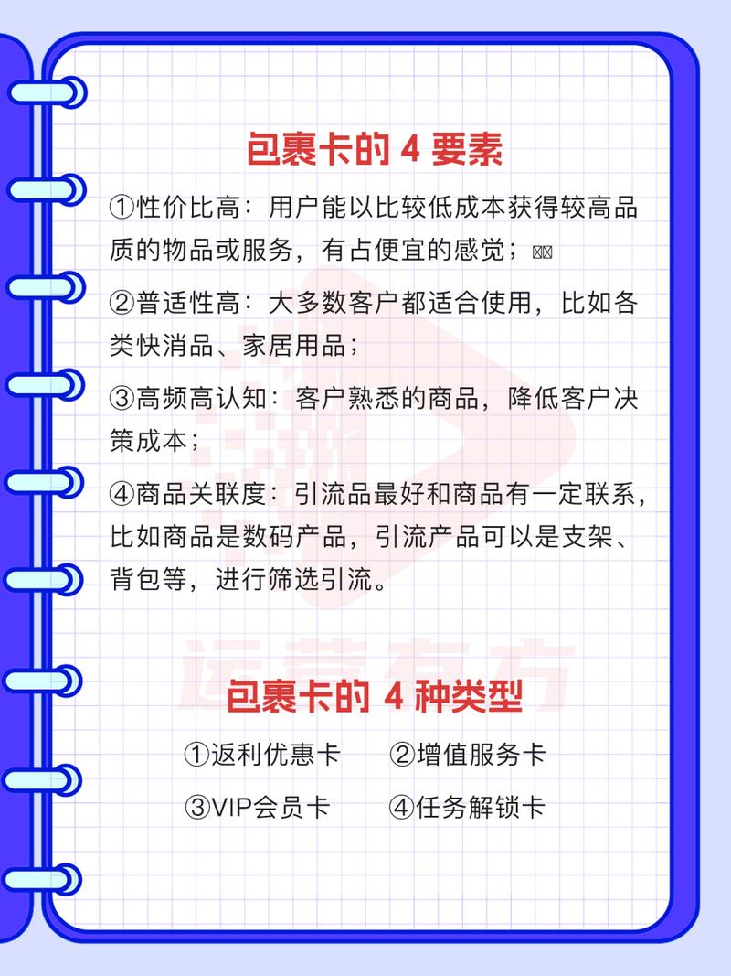 包裹卡设计,打造个性化物流体验的关键因素 SEO关键词 包裹卡设计,打造个性化物流体验的关键因素 包裹卡设计,打造个性化物流体验的关键因素 SEO关键词