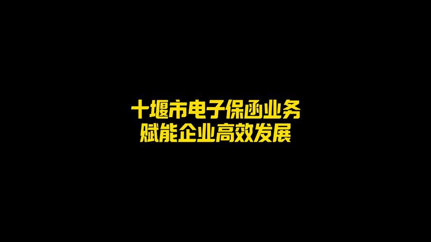十堰网站建设,打造高效企业网络平台,助力企业腾飞 神马SEO 十堰网站建设,打造高效企业网络平台,助力企业腾飞 十堰网站建设,打造高效企业网络平台,助力企业腾飞 神马SEO
