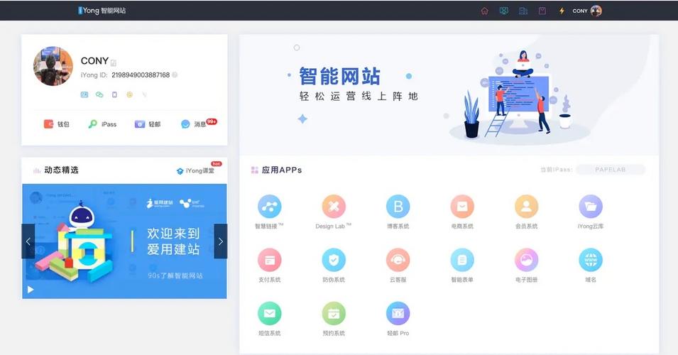 单页面网站开发,构建高效用户体验的利器 必应SEO 单页面网站开发,构建高效用户体验的利器 单页面网站开发,构建高效用户体验的利器 必应SEO