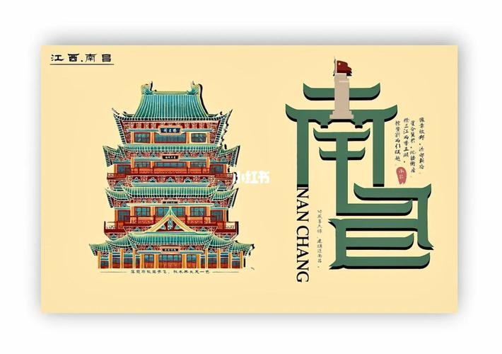 南昌网站设计,打造城市新名片，引领智慧生活潮流 南昌网站设计,打造城市新名片，引领智慧生活潮流 搜狗SEO