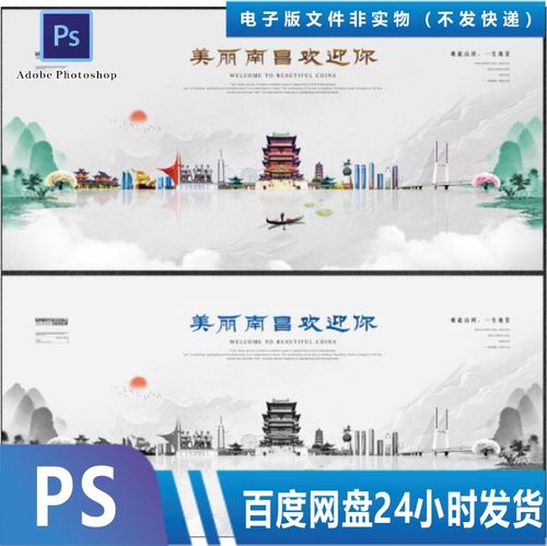 南昌设计之都市风情,打造独具特色的网站魅力 百度SEO 南昌设计之都市风情,打造独具特色的网站魅力 南昌设计之都市风情,打造独具特色的网站魅力 百度SEO
