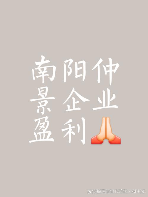 南阳网站优化,助力企业互联网腾飞的关键一步 神马SEO 南阳网站优化,助力企业互联网腾飞的关键一步 南阳网站优化,助力企业互联网腾飞的关键一步 神马SEO