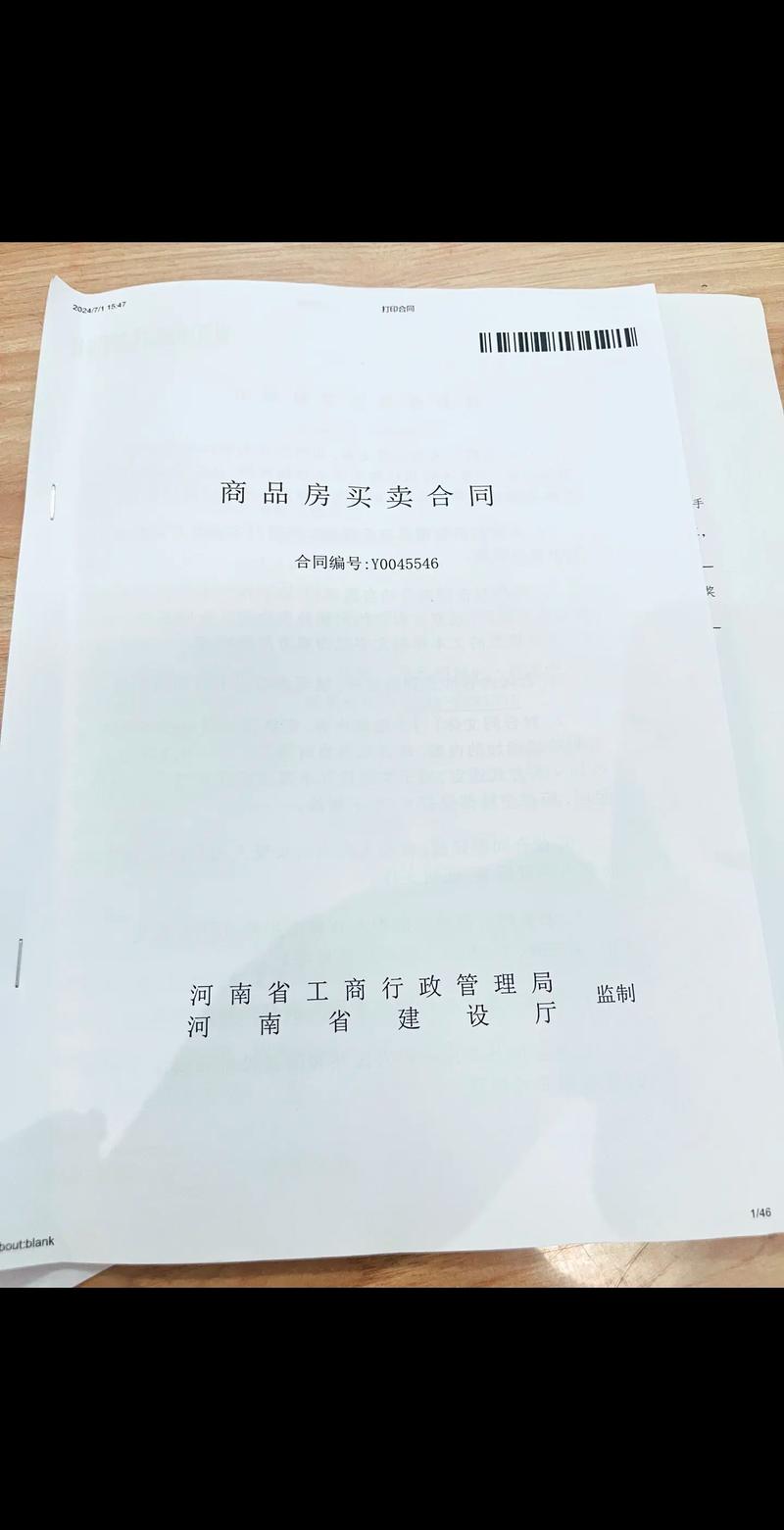 合同通网站,企业合同管理的新时代利器 SEO关键词 合同通网站,企业合同管理的新时代利器 合同通网站,企业合同管理的新时代利器 SEO关键词