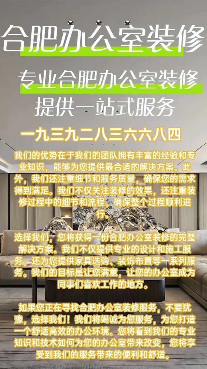 合肥C网站搭建,打造一站式企业服务平台,助力企业发展新篇章 神马SEO 合肥C网站搭建,打造一站式企业服务平台,助力企业发展新篇章 合肥C网站搭建,打造一站式企业服务平台,助力企业发展新篇章 神马SEO
