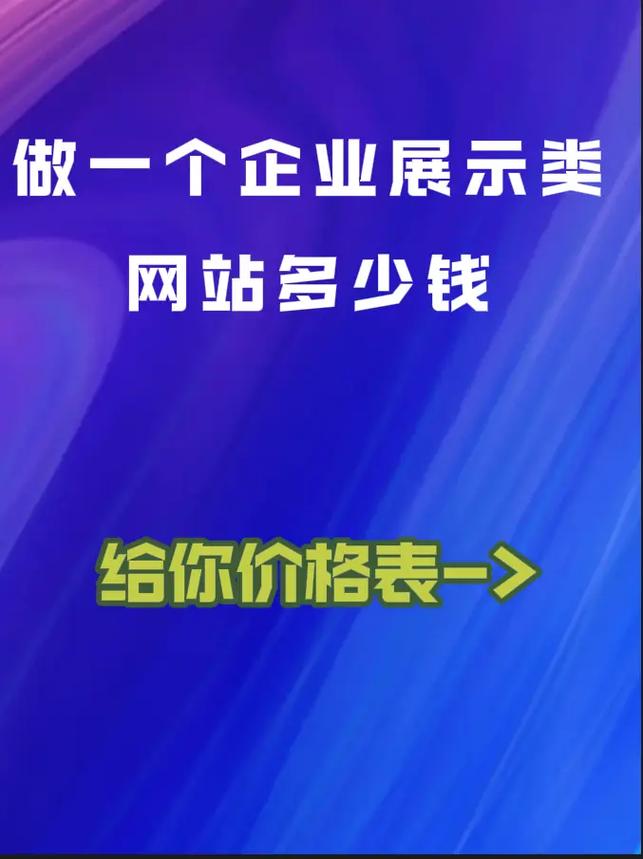 合肥营销型网站建设,助力企业腾飞的关键一步 合肥营销型网站建设,助力企业腾飞的关键一步 必应SEO