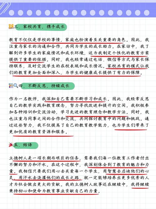 名扬四海的初中名校,品质教育的典范 搜狗SEO 名扬四海的初中名校,品质教育的典范 名扬四海的初中名校,品质教育的典范 搜狗SEO