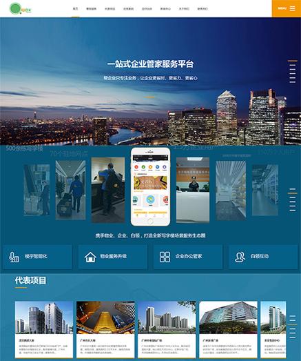 咸宁网站设计,助力企业打造互联网时代新形象 神马SEO 咸宁网站设计,助力企业打造互联网时代新形象 咸宁网站设计,助力企业打造互联网时代新形象 神马SEO