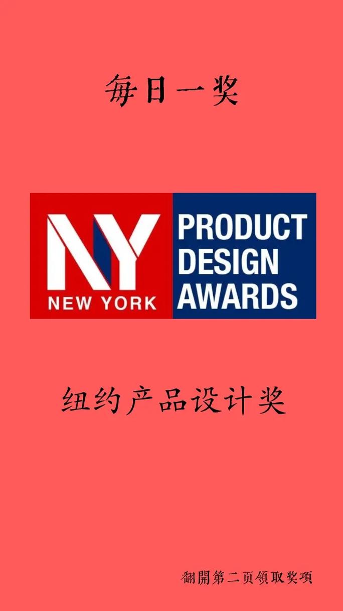 品牌设计奖,诠释创意与品质的盛会 网站建设公司 品牌设计奖,诠释创意与品质的盛会 品牌设计奖,诠释创意与品质的盛会 网站建设公司